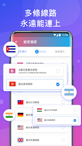 快连vlp下载android下载效果预览图