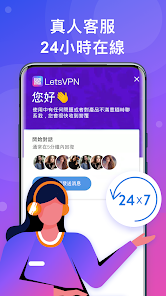 快连vlp下载android下载效果预览图